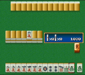 Super Real Mahjong PIV (Japan) screen shot game playing